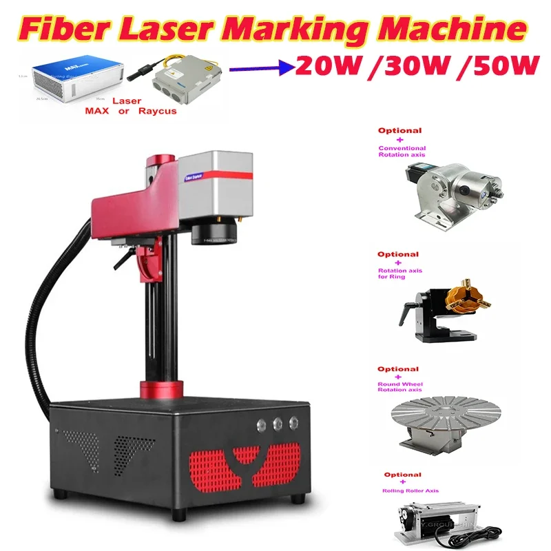 Fiber Laser Marking Machine 30W - Machine de marquage laser à fibre